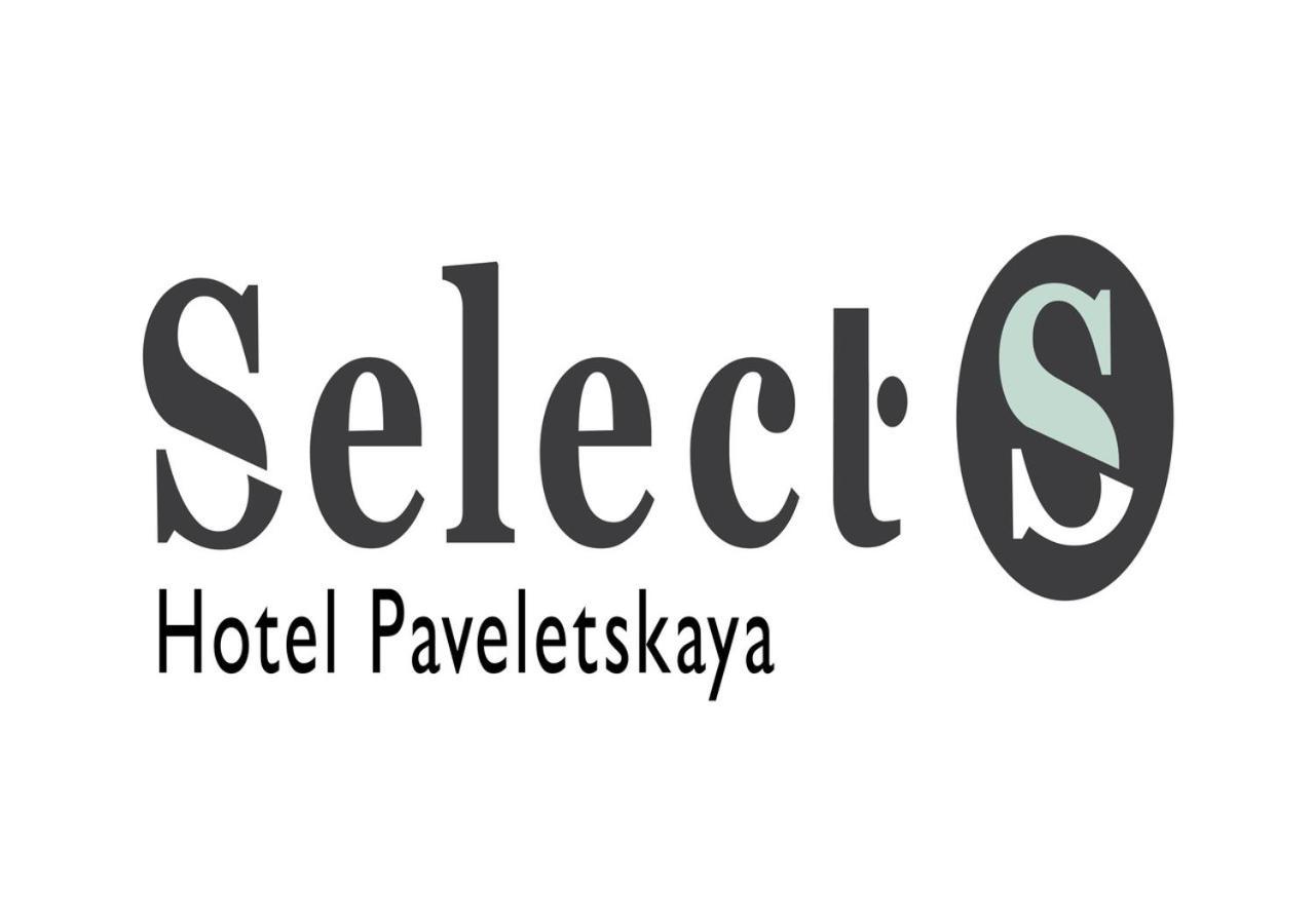 Select Hotel Paveletskaya Moscou Extérieur photo